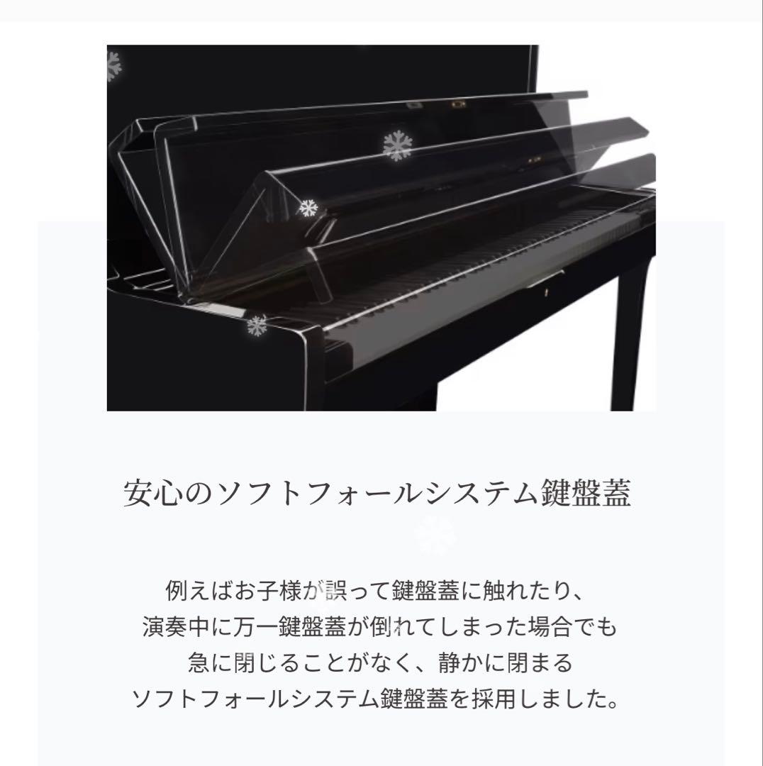 最終値下げ【美品/定価53万】カワイ アップライトピアノ（NF-15 Blanc