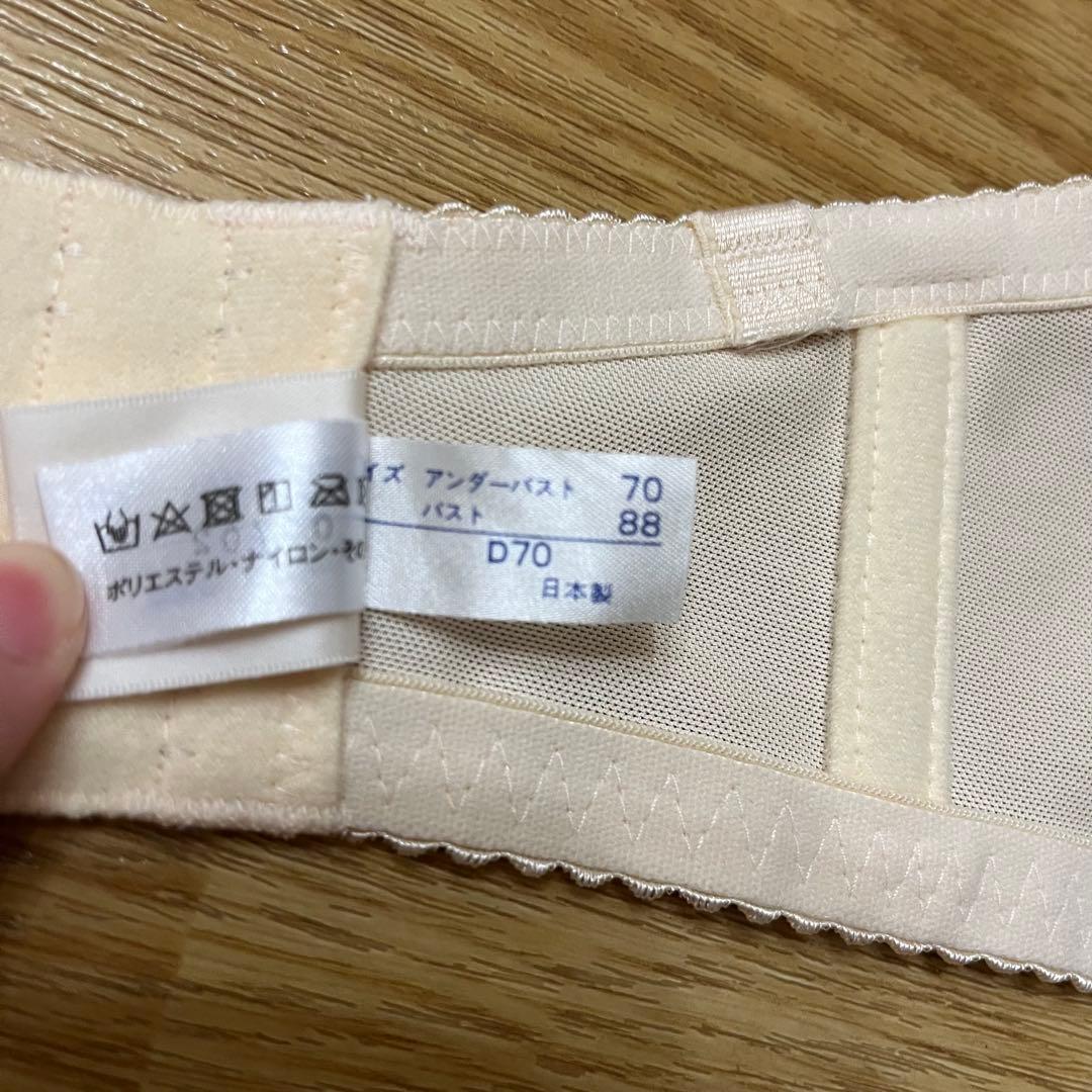 フォーシスD70 64 フォーシスアンドカンパニー　ブライダルインナー