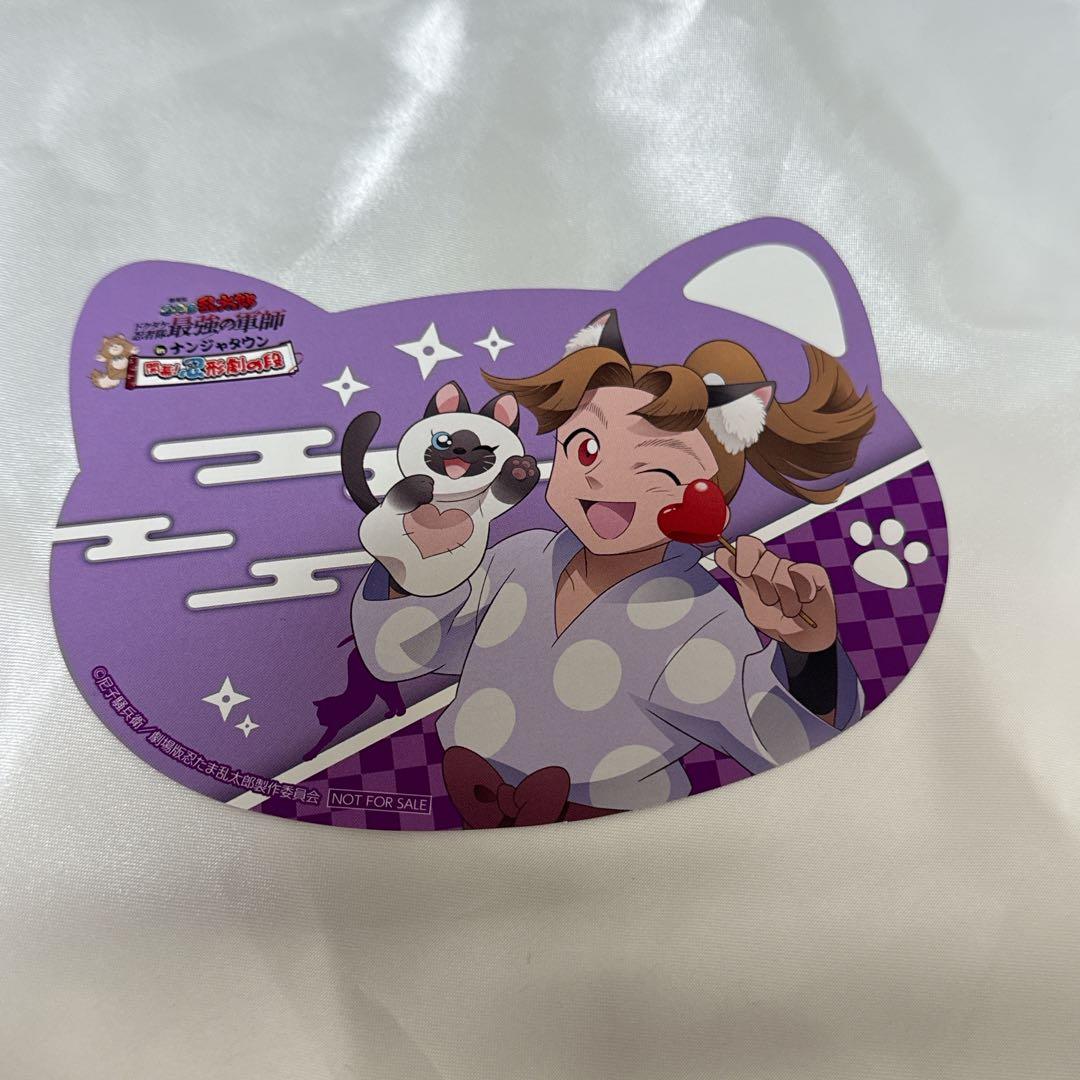 忍たま乱太郎 田村三木ヱ門 ナンジャタウン - メルカリ