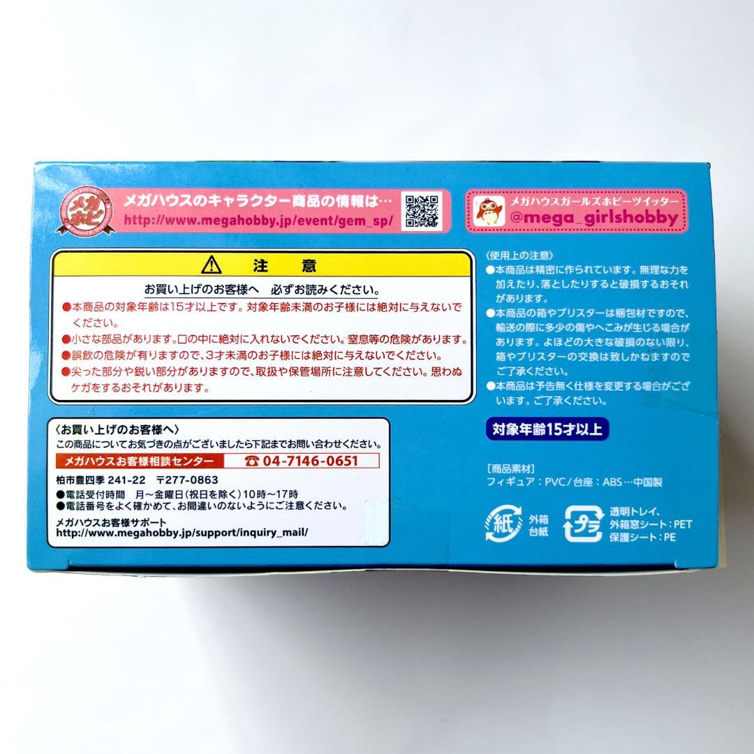 【未開封】ダイヤのA 沢村栄純 フィギュア パルメイト メガハウス