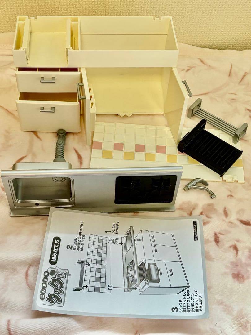 リーメントぷちサンプルシリーズお母さんの台所、ごはんま〜だ？！