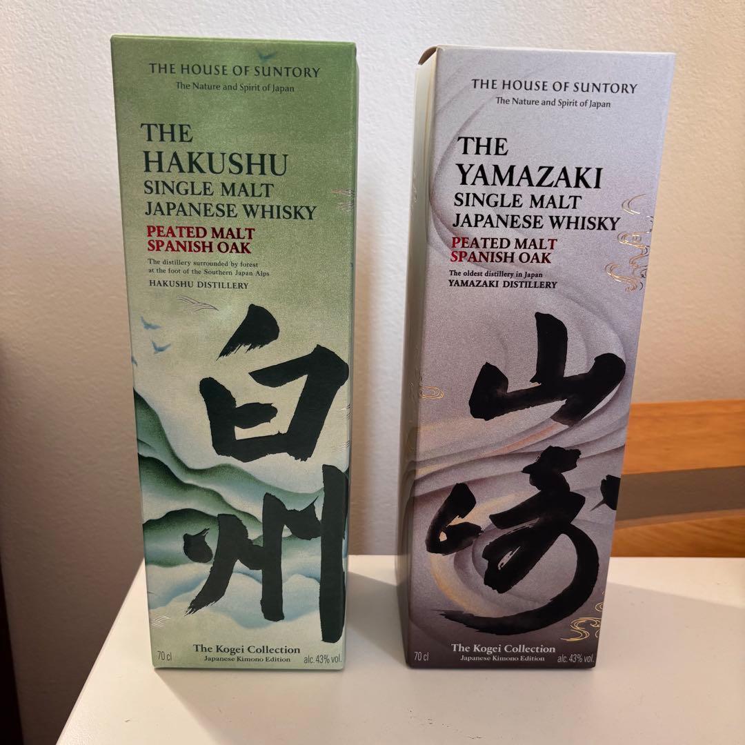 山崎＆白州 セット 工藝コレクション 忘年会 サントリー 海外限定 山崎＆白州 セット 工藝コレクション 忘年会 サントリー 海外限定 山崎