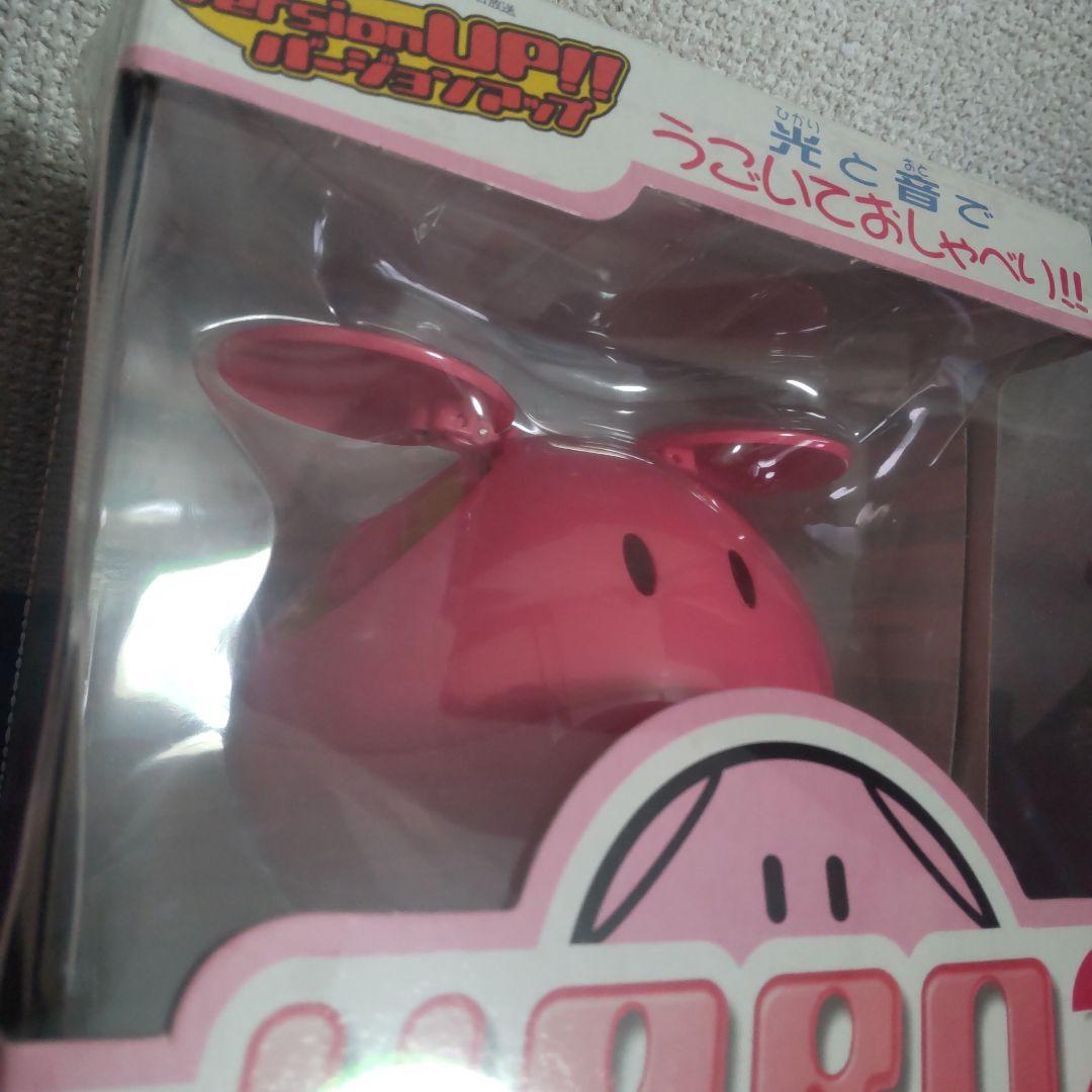 BANDAI ガンダムSEED マスコットロボ ハロ2 新品 フィルム保管