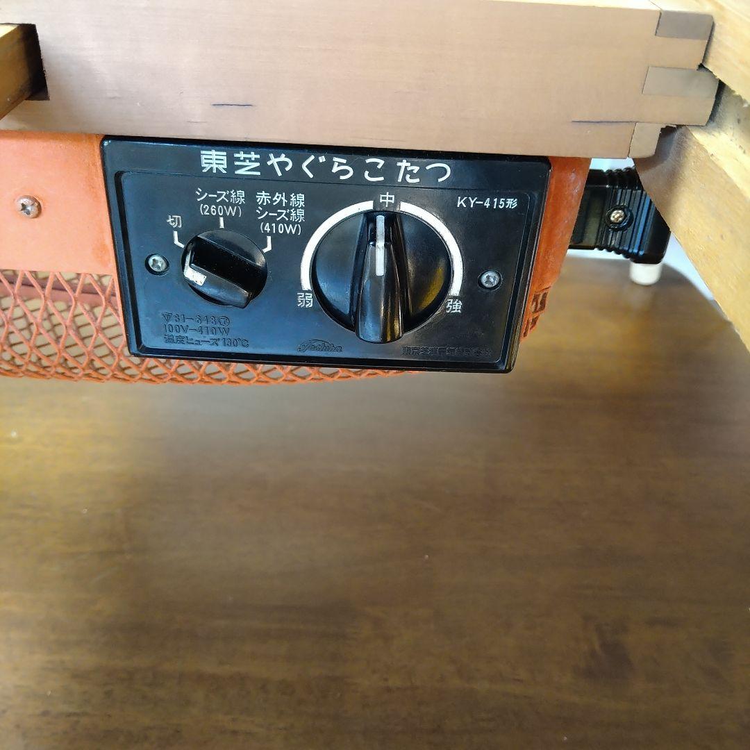 昭和 レトロこたつ 折りたたみやぐらコタツ 東芝製 - メルカリ