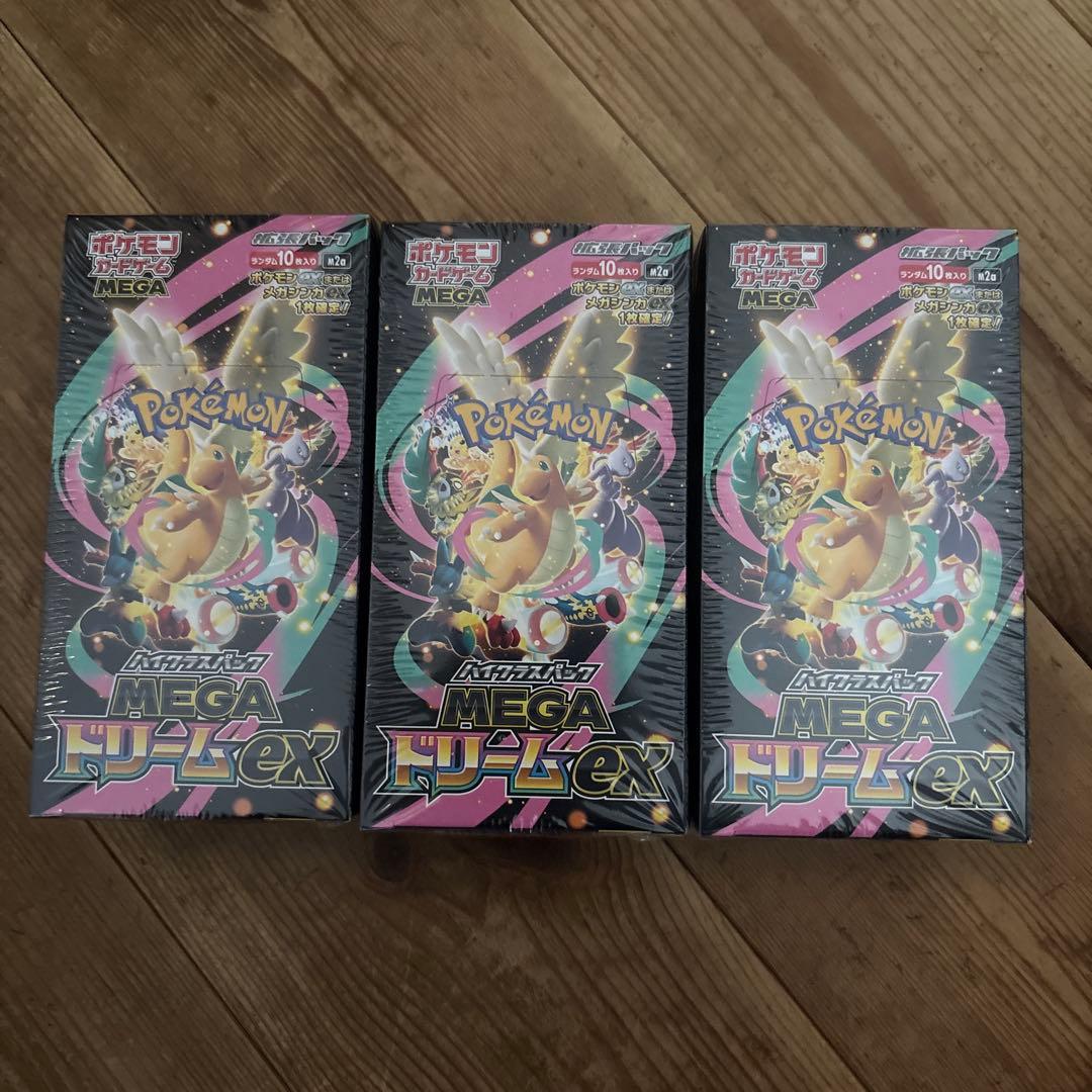 ポケモンカード　MEGAドリームex 3BOX シュリンク付き