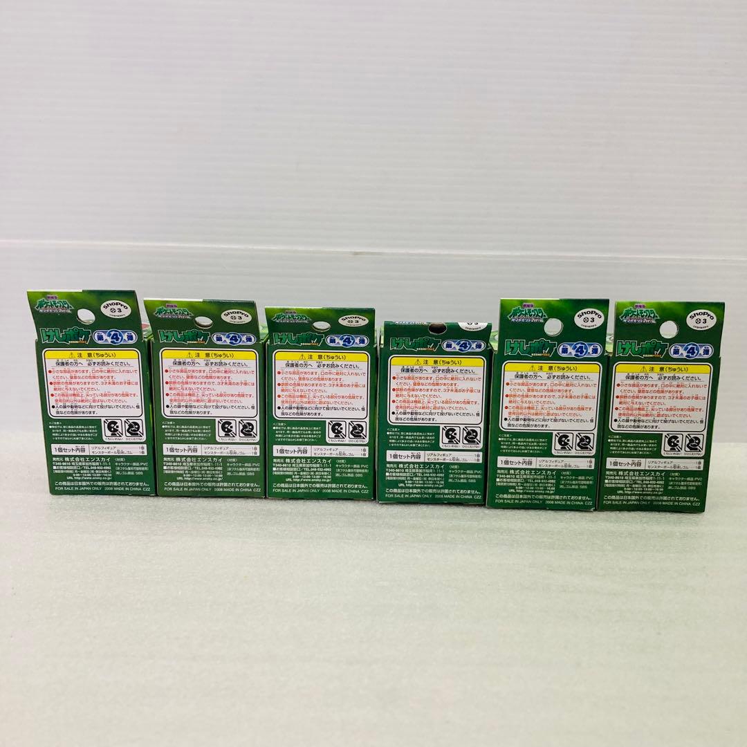 【未開封★６個】ポケモン　けしポケ　第４弾　リアルフィギュア　エンスカイ　B①