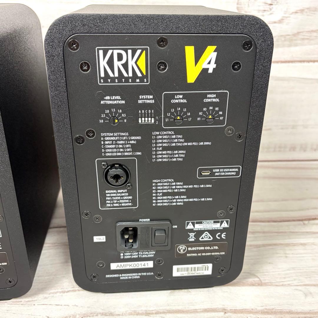 KRK V4S4 4インチ モニタースピーカー ペア