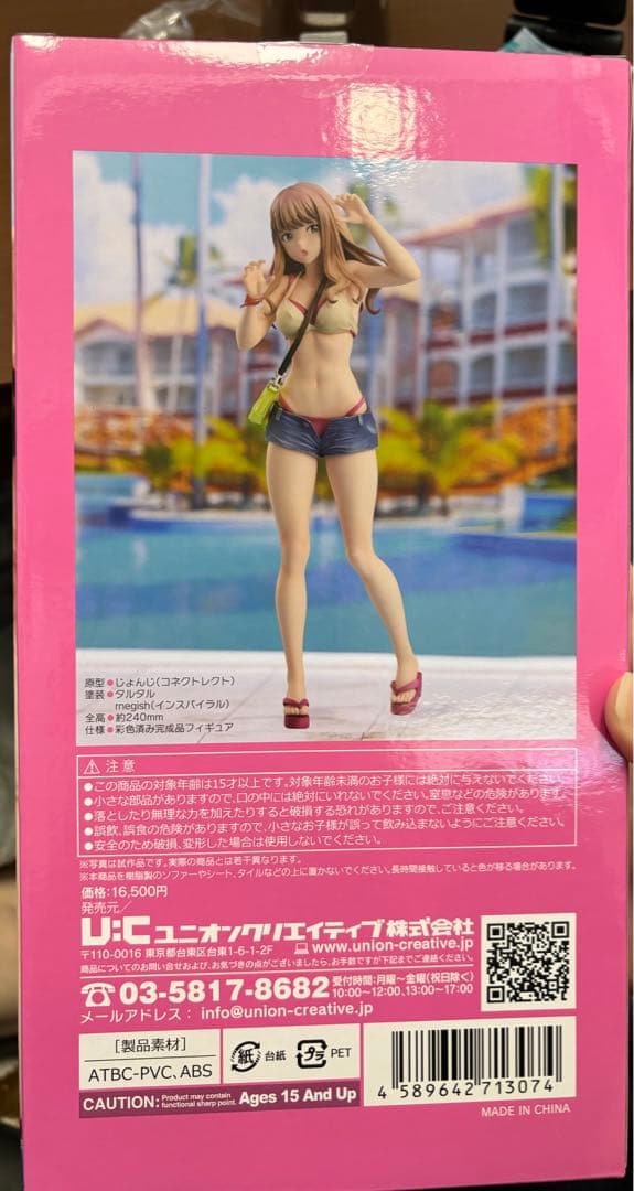 ダイナゼノン 南夢芽 水着 フィギュア ユニクリ