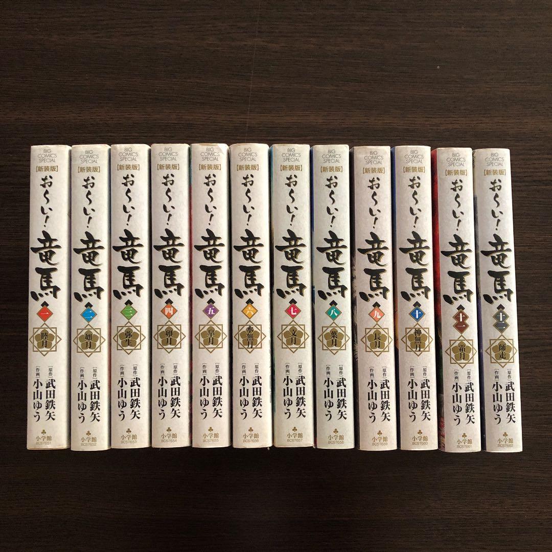 オンライン ショップ本・雑誌・漫画 - 結界師 完全版 全1〜18巻 全巻