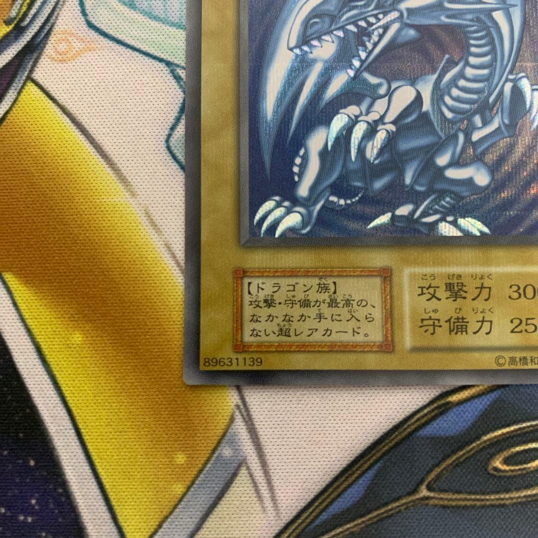 青眼の白龍　シク　シークレット　復刻版　ブルーアイズ　海馬セット　シクブル