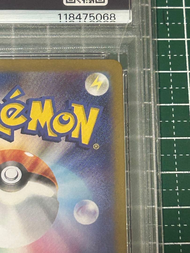 ロケット団のミュウツーex SAR PSA10 24時間以内発送