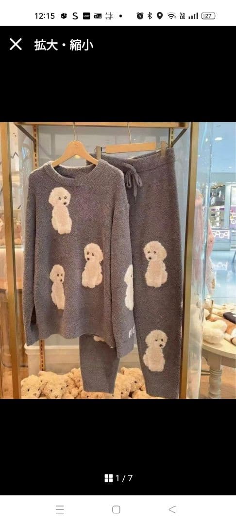 ルームウェア・パジャマ ktd5542