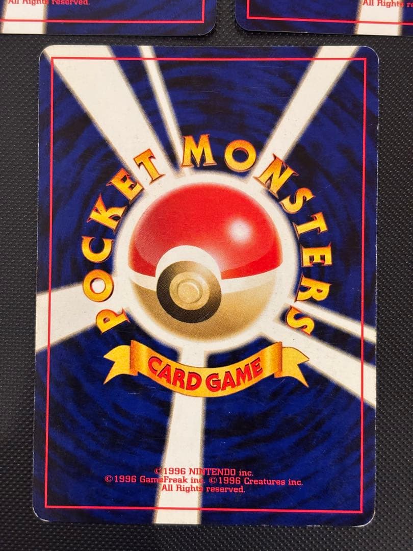 旧裏　美品・準美品　リザードン　エンテイ　ピチュー　プレミアムファイル2