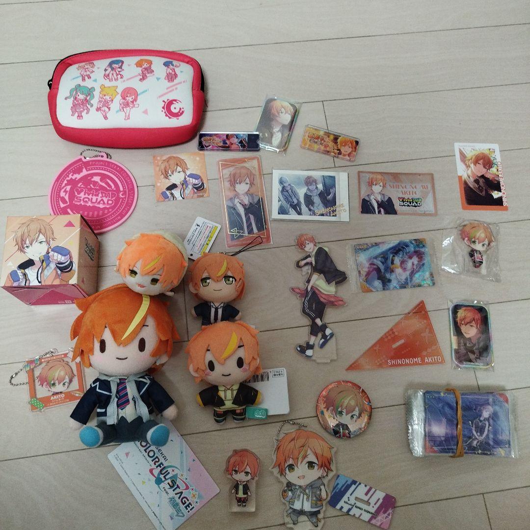 プロセカ 東雲彰人 グッズまとめ売り プロセカ 東雲彰人 グッズまとめ