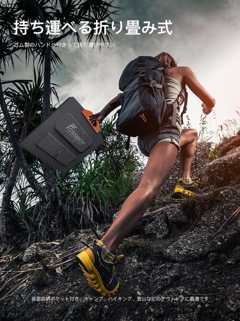 防災に】ソーラーパネル 新品 200W IP68防水 ポータブル電源と併用