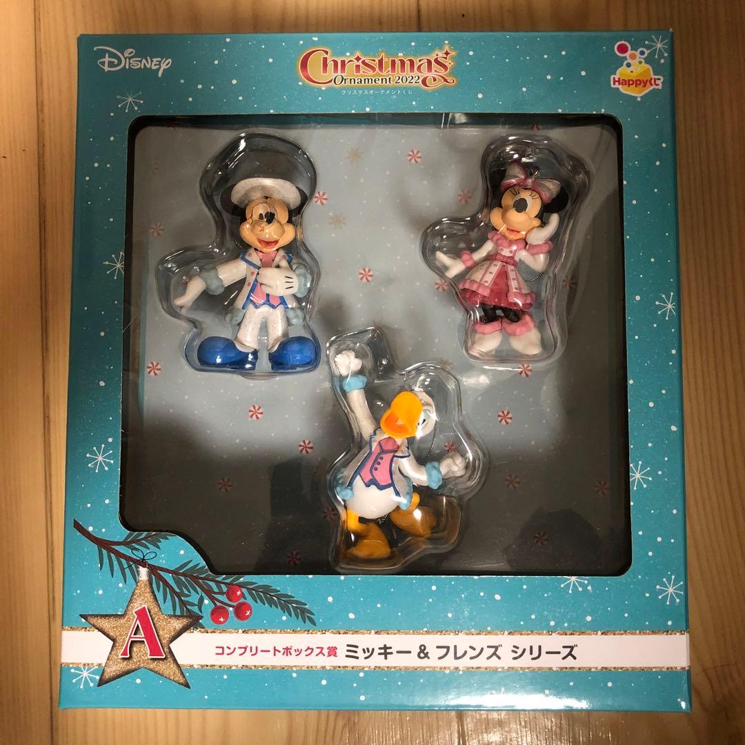 ディズニーリゾート クリスマス オーナメント 2009〜2011年 25周年レア