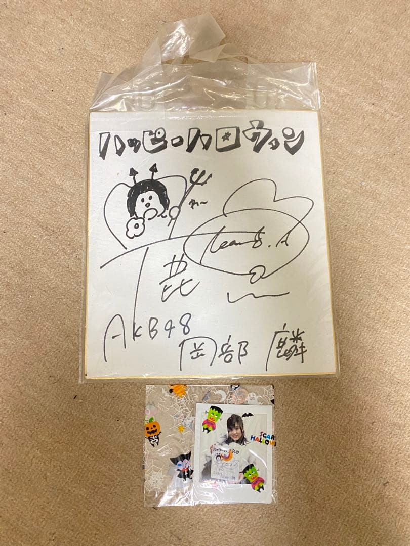 AKB48 チーム8 岡部麟 サイン入りチェキ　ハロウィン限定 AKB48 チーム8 岡部麟 サイン入りチェキ ハロウィン限定 akb48@岡部麟