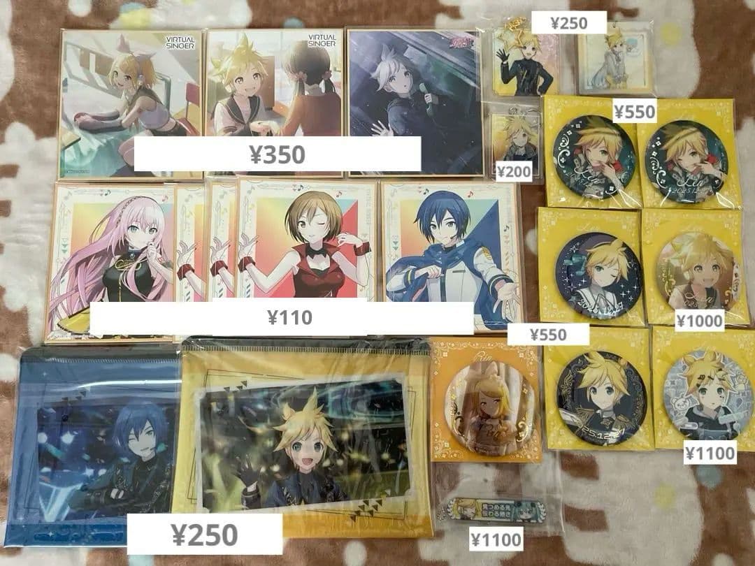 プロセカ　ボカロ　グッズ　まとめ売り　バラ売り