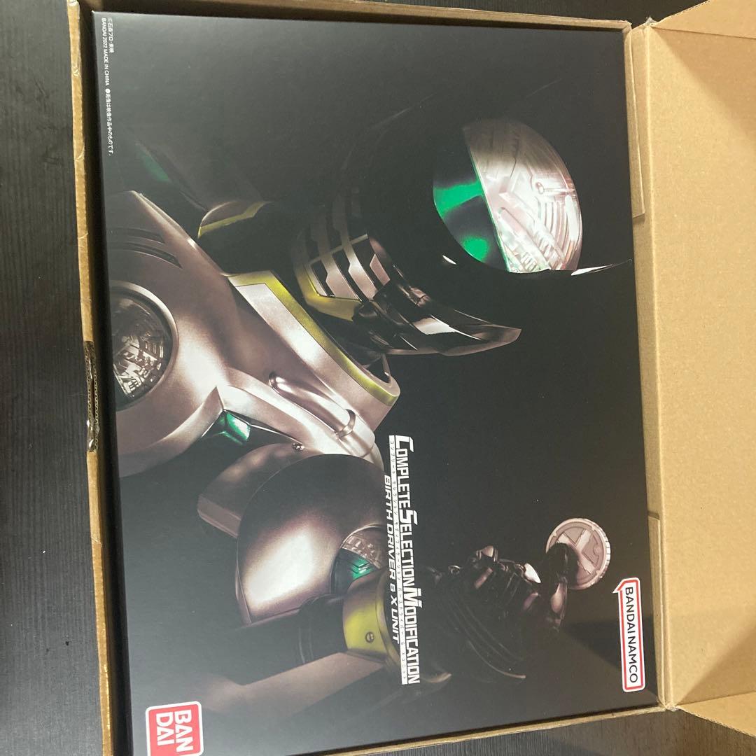 仮面ライダーCSM バースドライバー&Xユニット Blu-ray無し バース