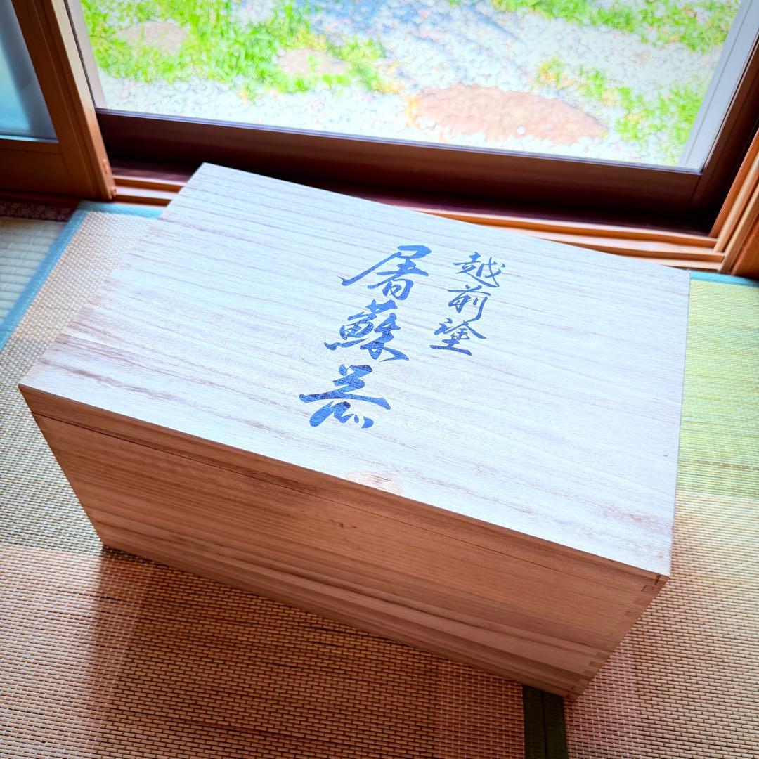 未使用　越前塗　漆器　屠蘇器　正月　天然木製　共箱　黒 銀南天