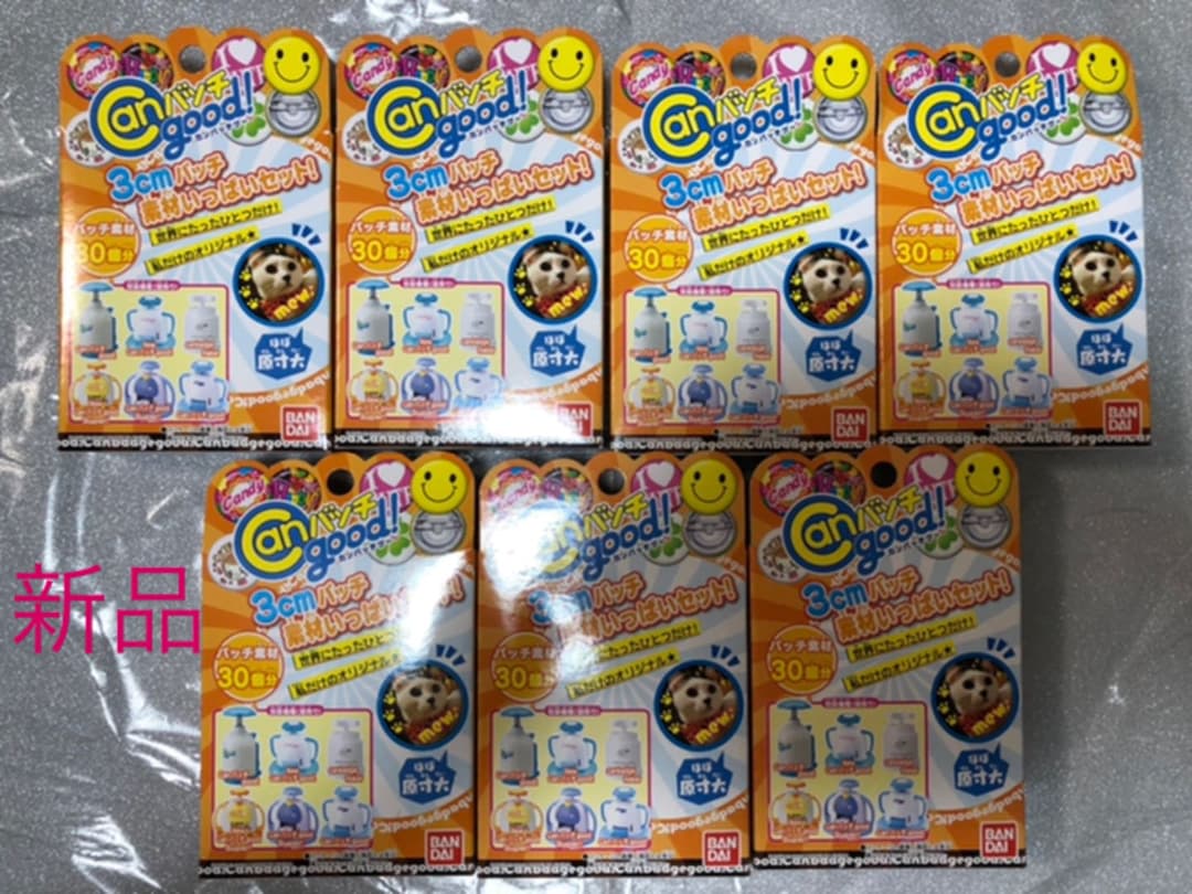 ス*キ様 湘南乃風 風乃軍団 タオル・バスタオル・Tシャツ・パーカー