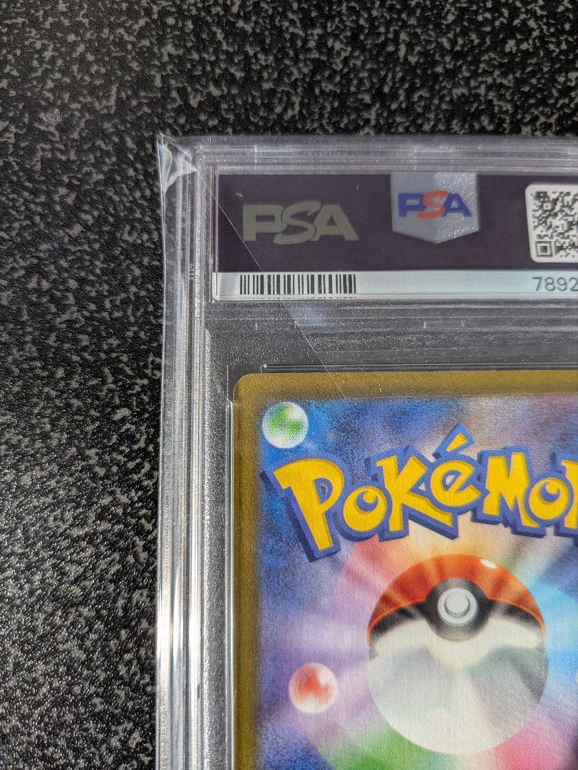 ミモザ 105/078 SAR　【PSA10】