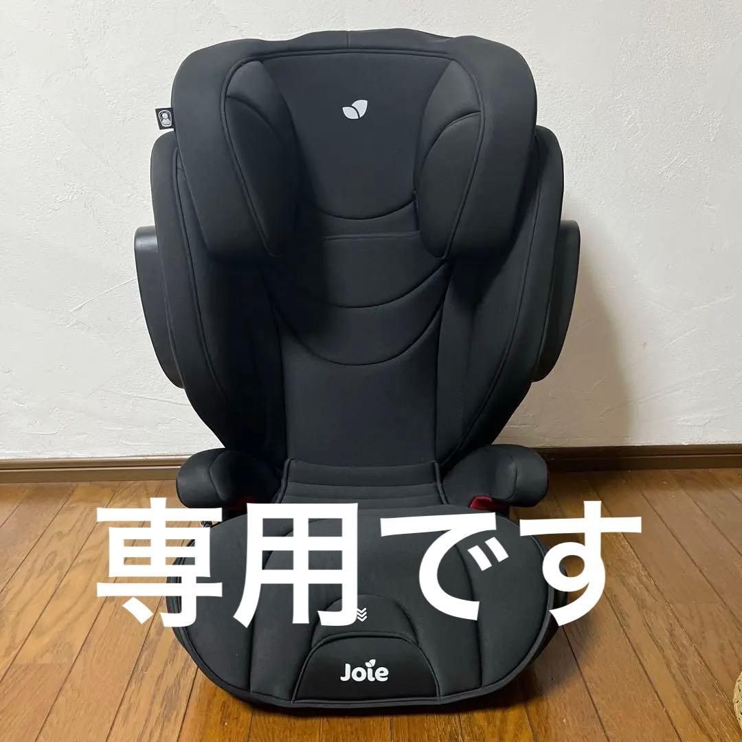 【美品】ジュニアシート traver（トレバー）Joie ジョイISOFIX 楽天市場】チャイルドシート ジュニアシート i-traver アイ・トレバー