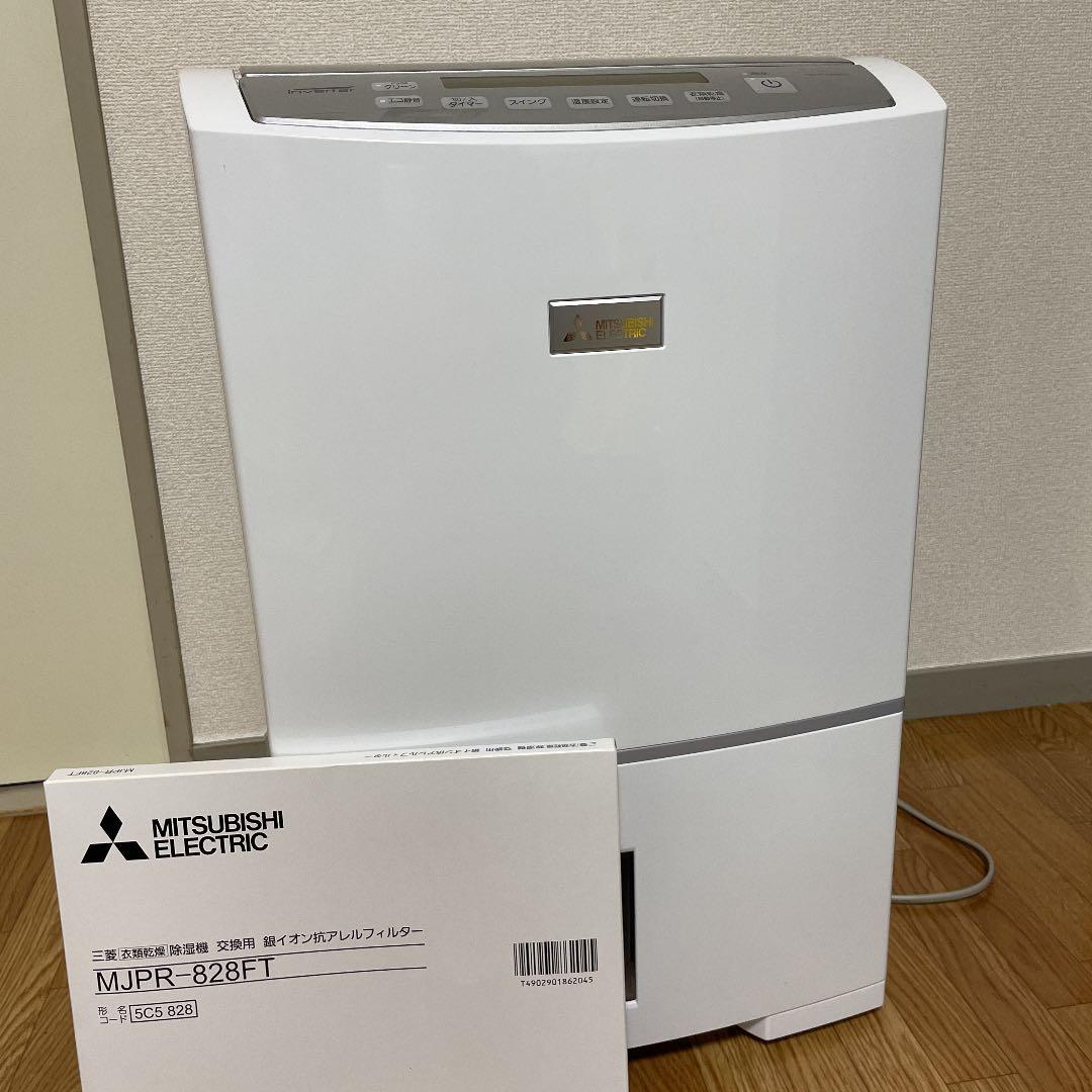 MITSUBISHI MJ-PV240PX-W ⭐️pv240⭐️