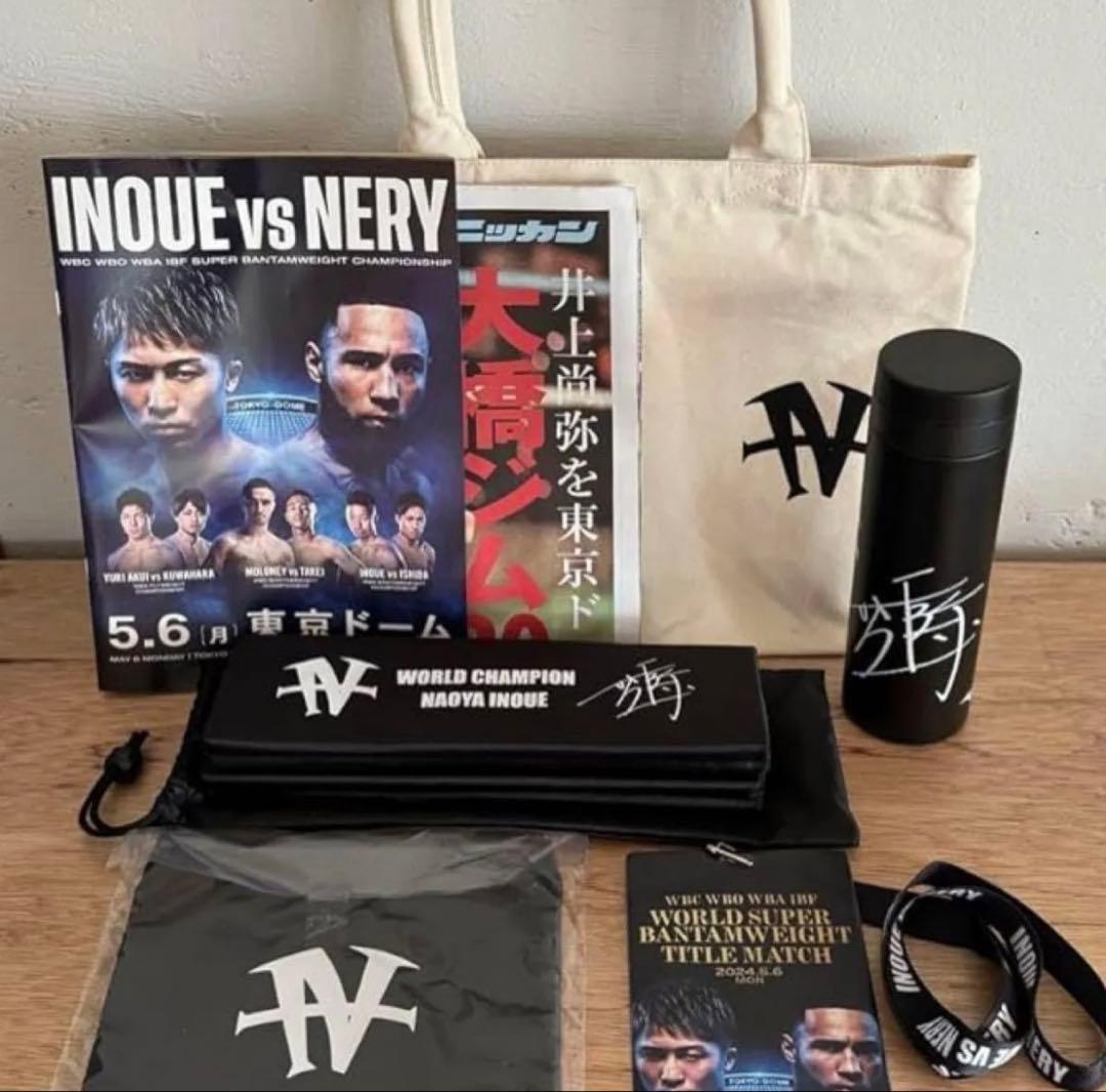 井上尚弥VSネリ INOUYE vs NERY グッズセット 井上尚弥VSネリ INOUYE