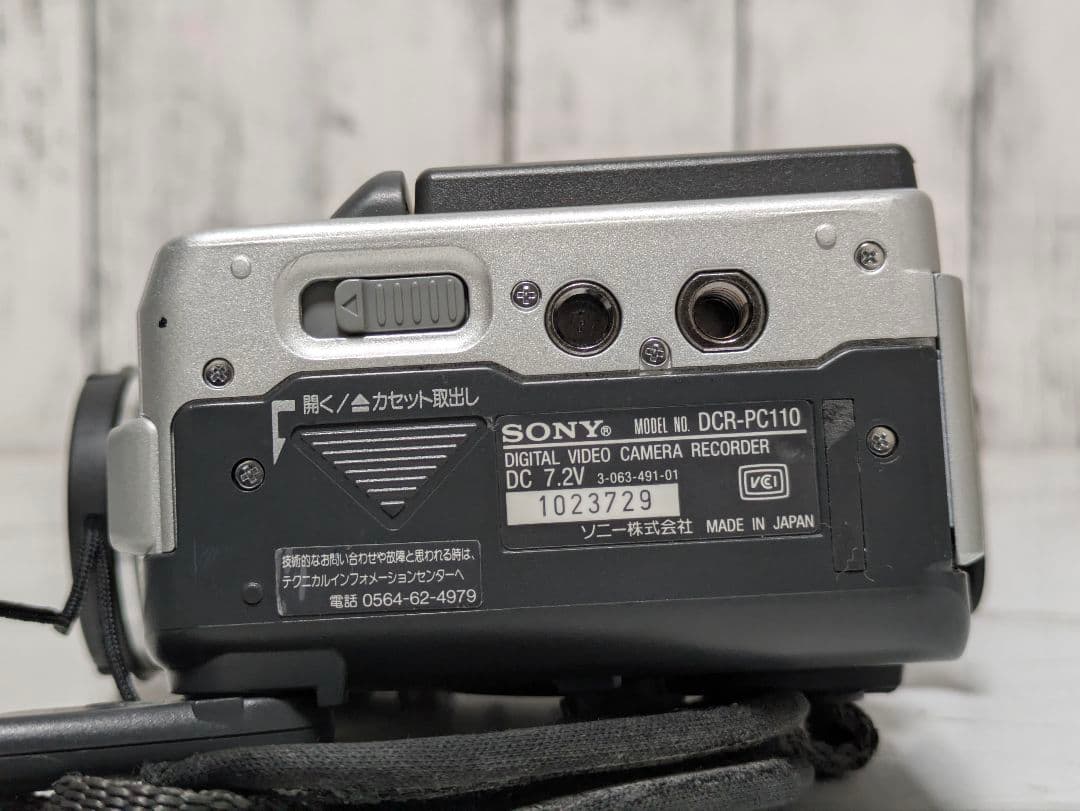 SONY　DCR-PC110　MiniDV対応　セット
