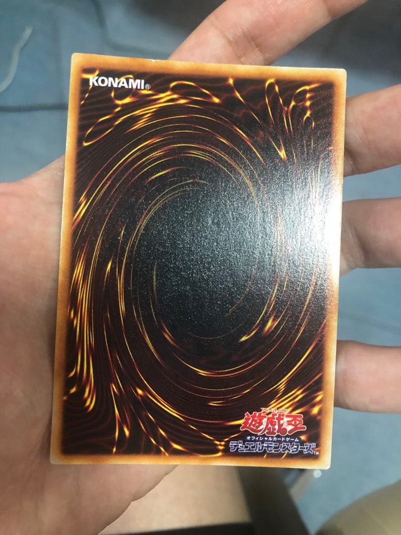 遊戯王 青眼の白龍 ウルトラレア