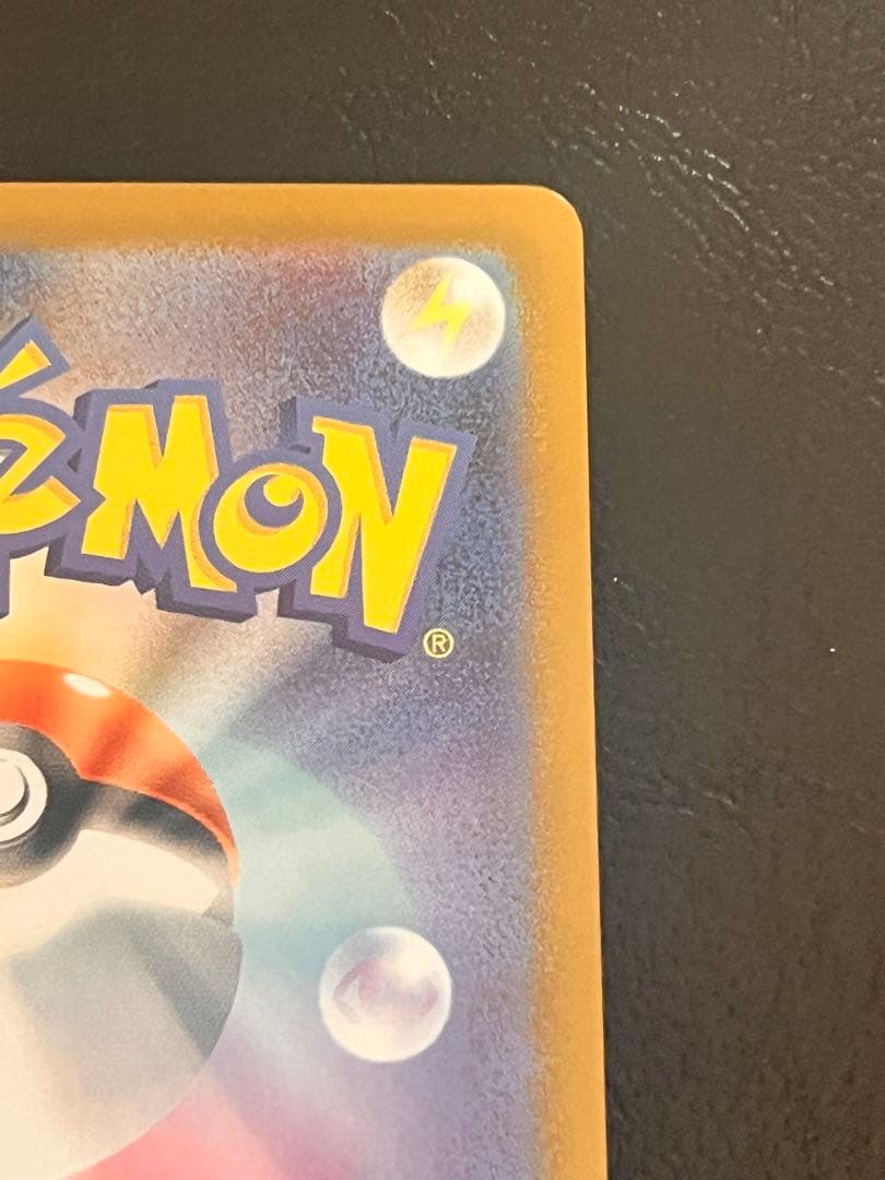 ⚫︎ポケモンカード リーリエのピッピex SAR仕様 スタートデッキ100