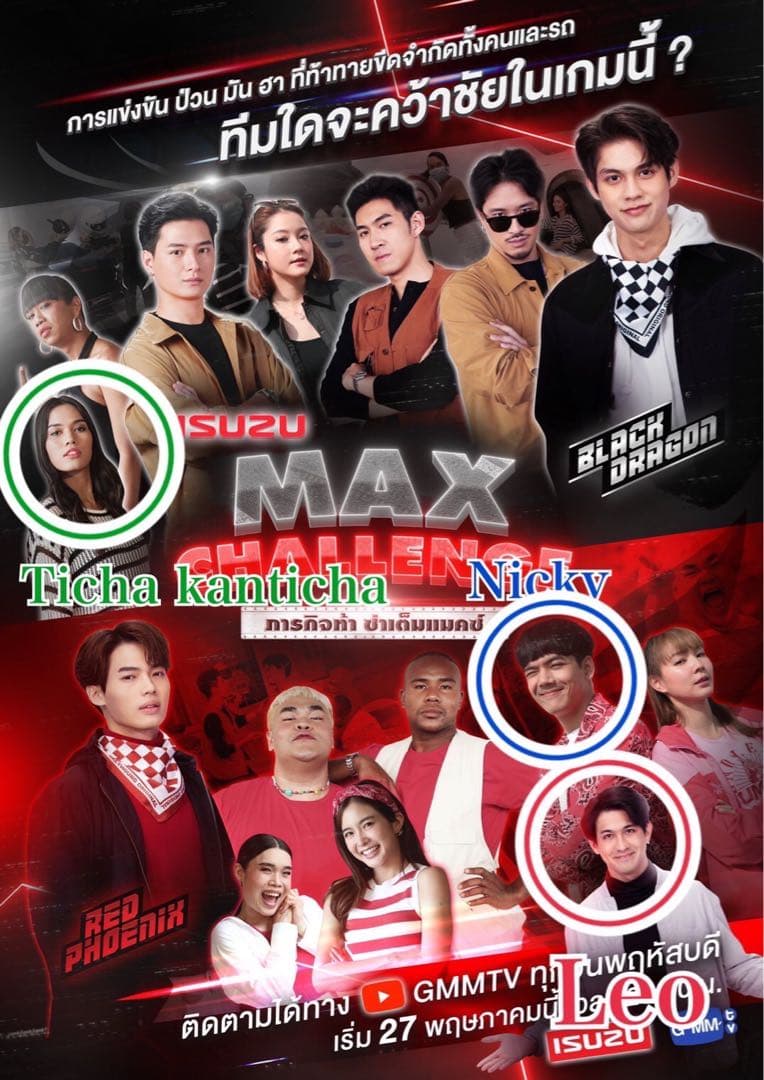 BrightWin 直筆サインTシャツGMMTV