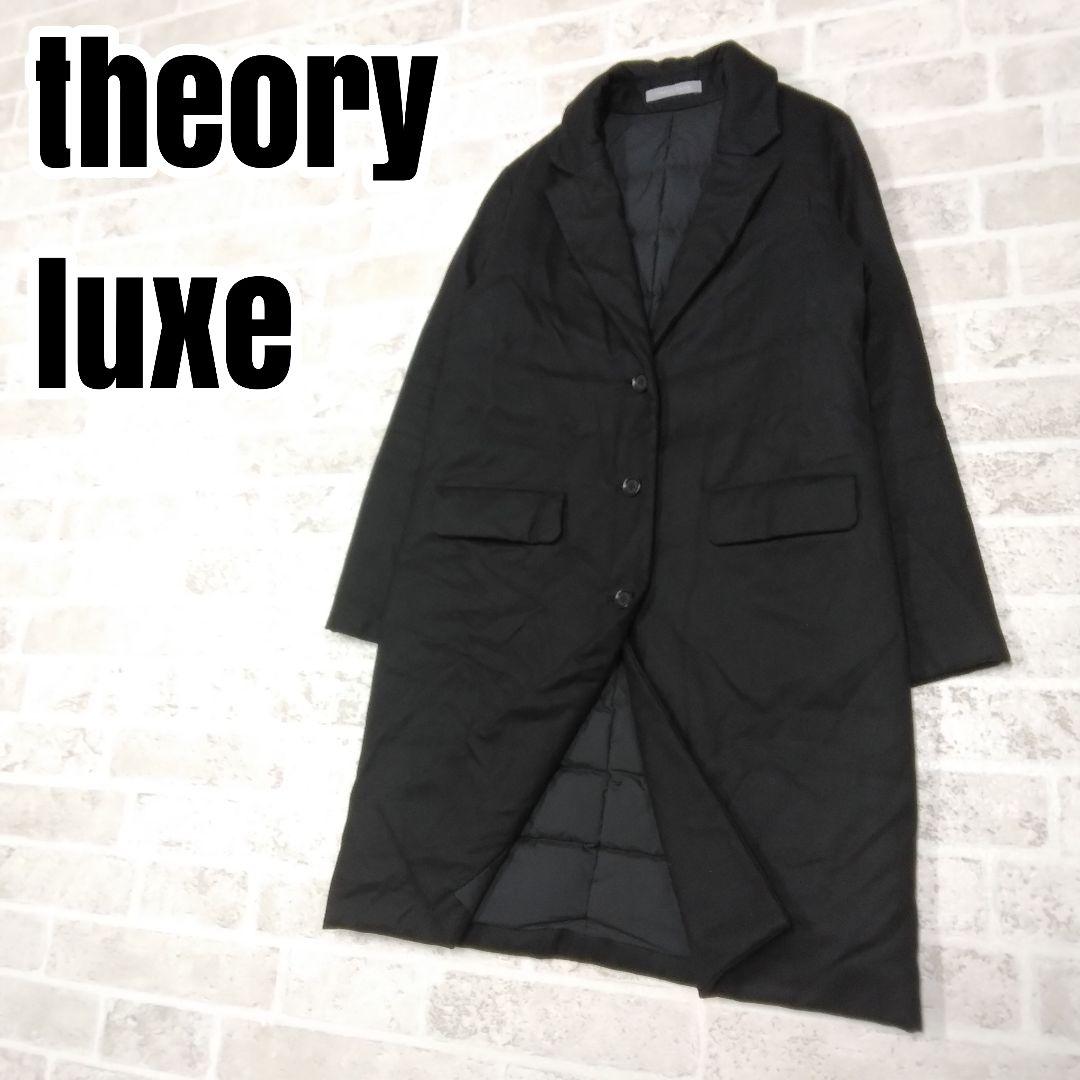 セオリーリュクス　ダウンコート　チェスターコート　サイズ40 セオリーリュクス ダウンコート 40 美品 セオリーリュクス ダウン