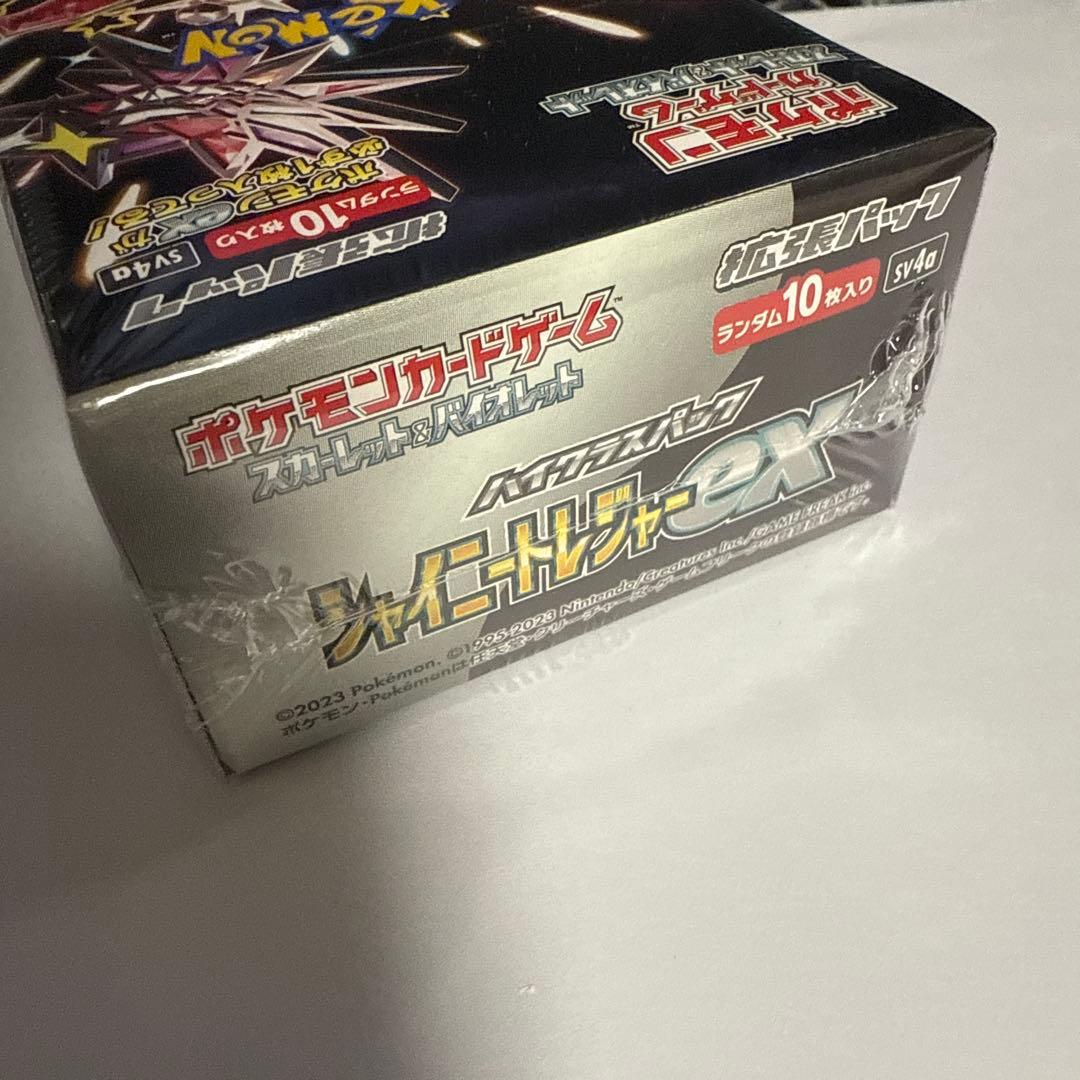ポケモンカードゲーム シャイニートレジャーex