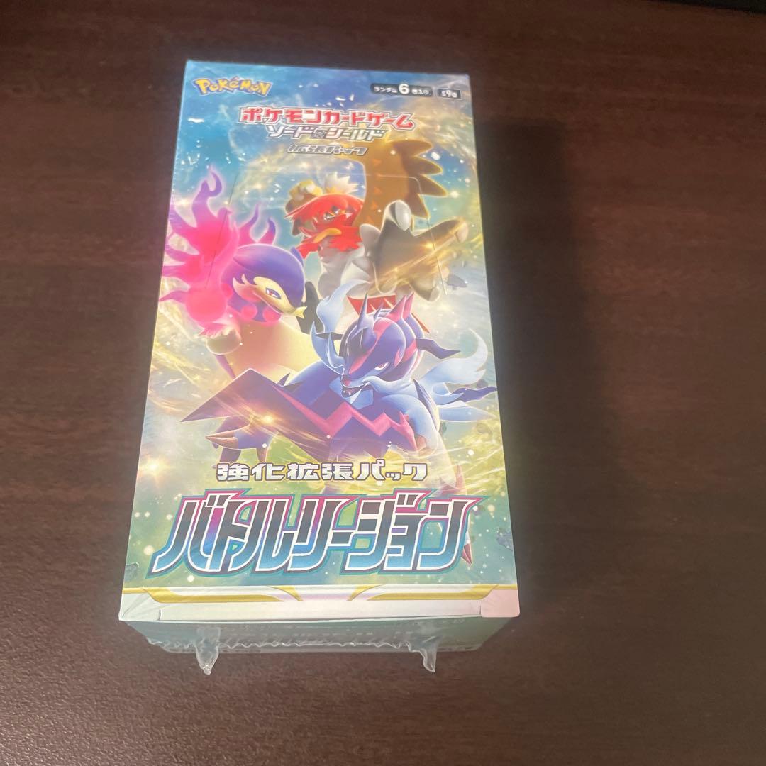 foil TSP・死せる生/Living End