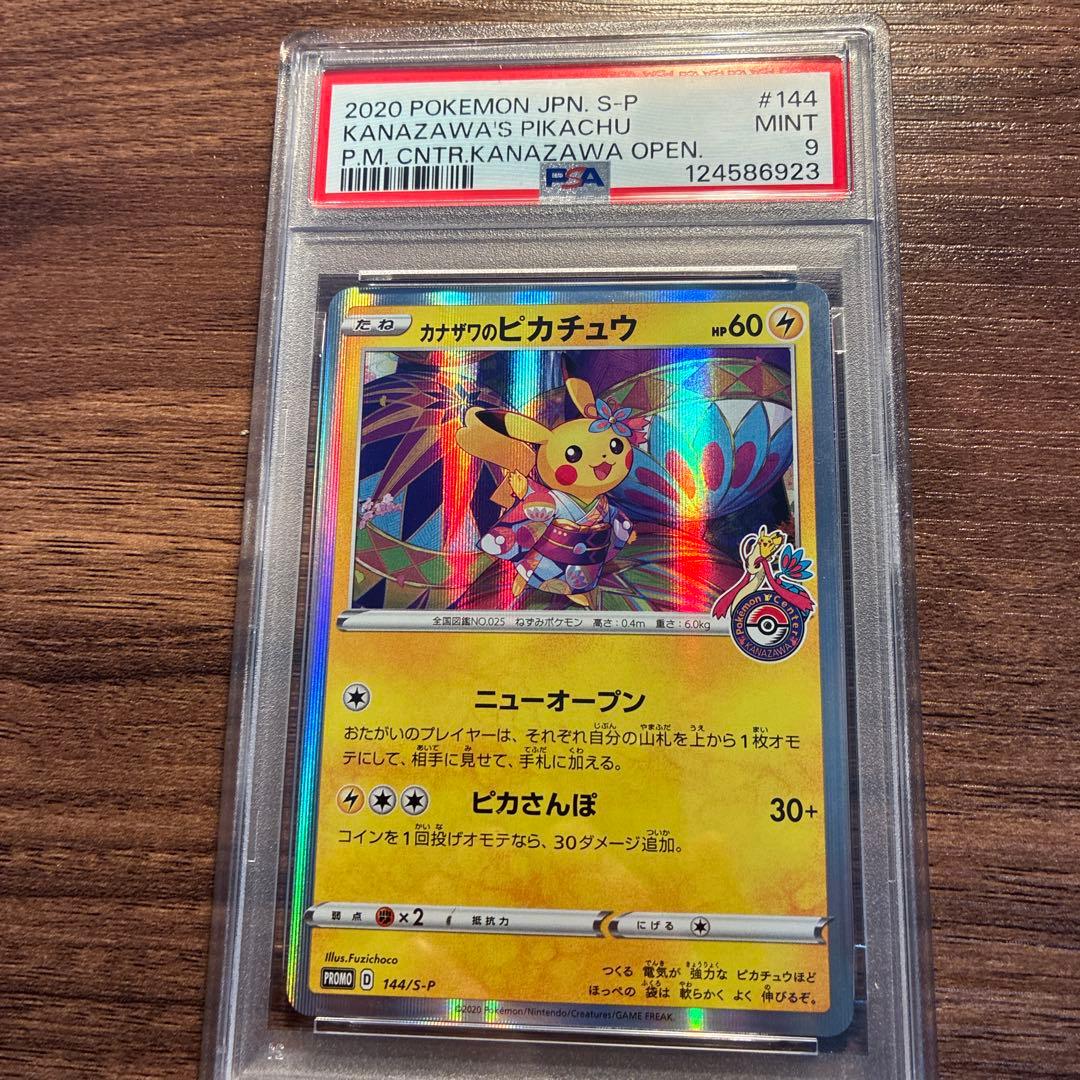 アイカツ アニon マグバッジ 一ノ瀬かえで