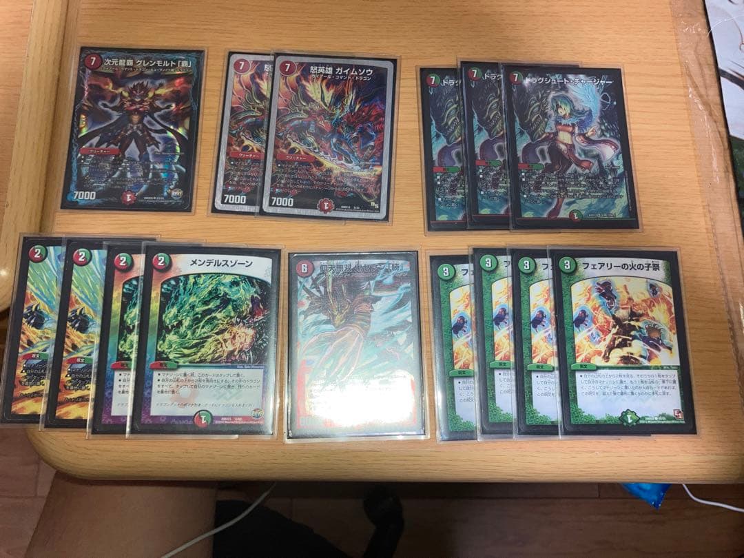 モルトnextデッキ