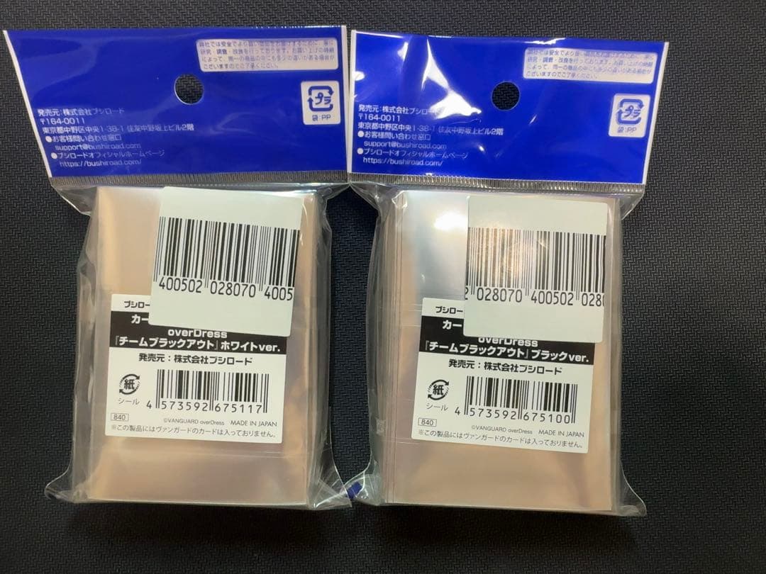 ヴァンガード　チームブラックアウト　スリーブ　未開封　ホワイト&ブラック