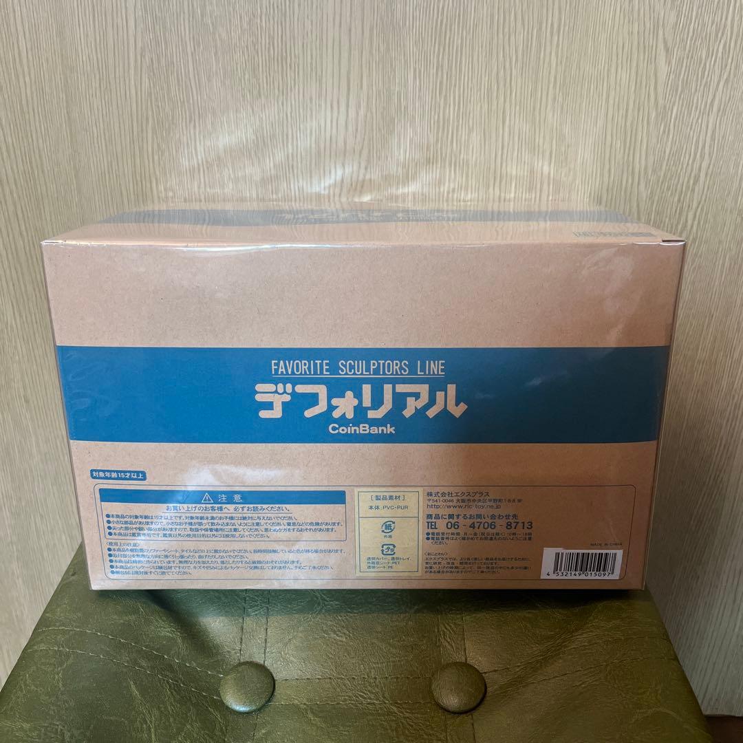 デフォリアル CoinBank トラウマガメラ　ガメラ3