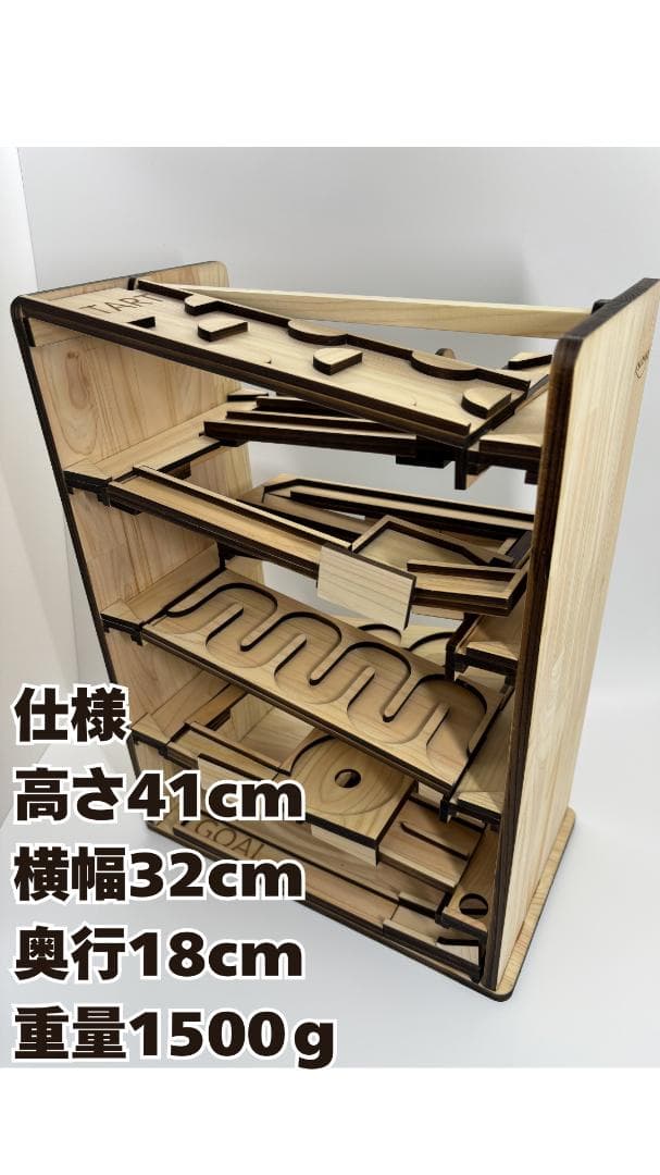 木のビー玉コロコロ装置　ビー玉コースター　ハンドメイド「フリーダム」