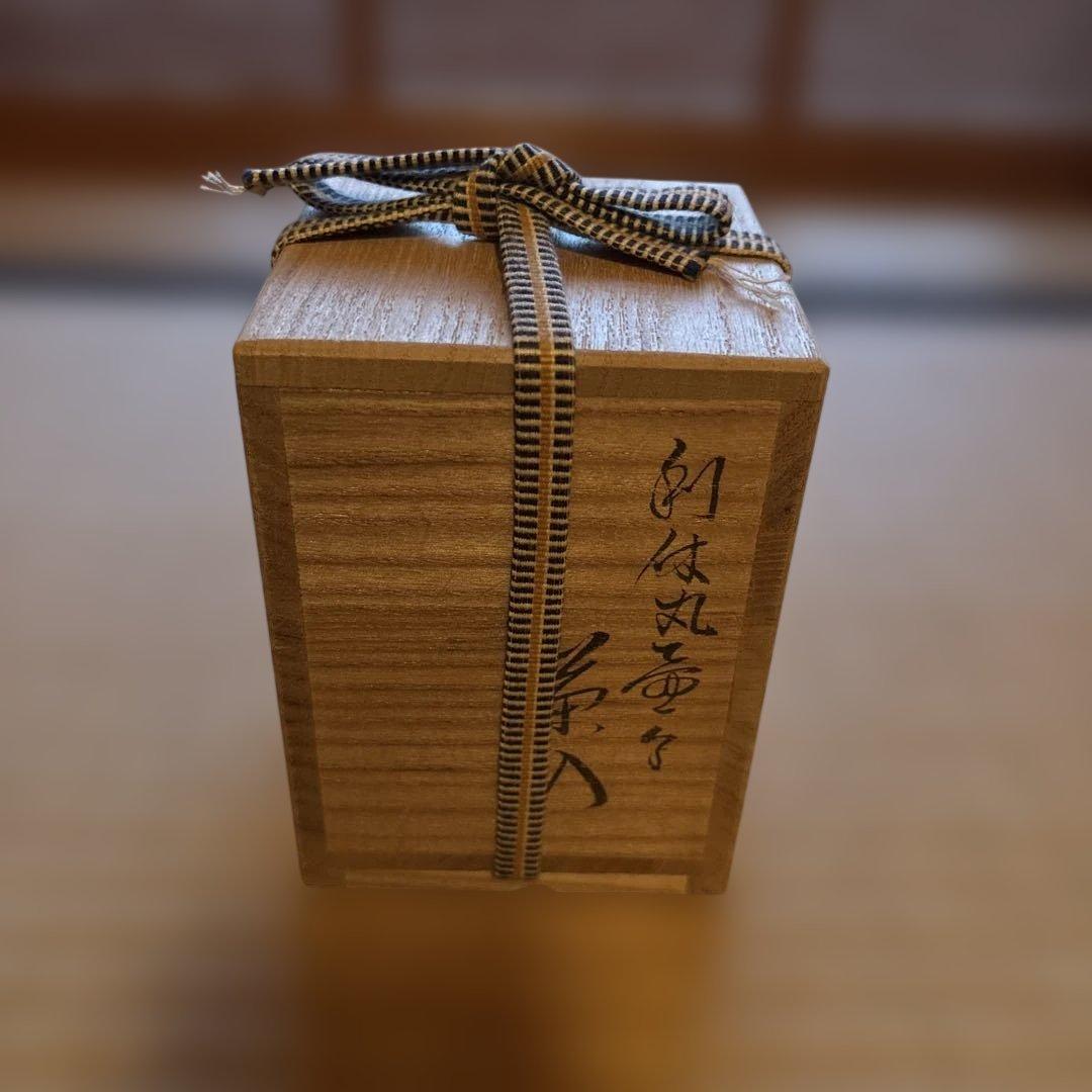 茶道具 － 茶入 大名物 唐物 利休丸壺写茶入 仕覆 藤種緞子