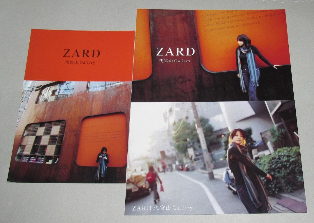 ZARD 代官山 Gallery 限定ポストカード 3種セット 坂井泉水 本日より #ZARD代官山Gallery がオープンしました！ ZARDゆかりの地