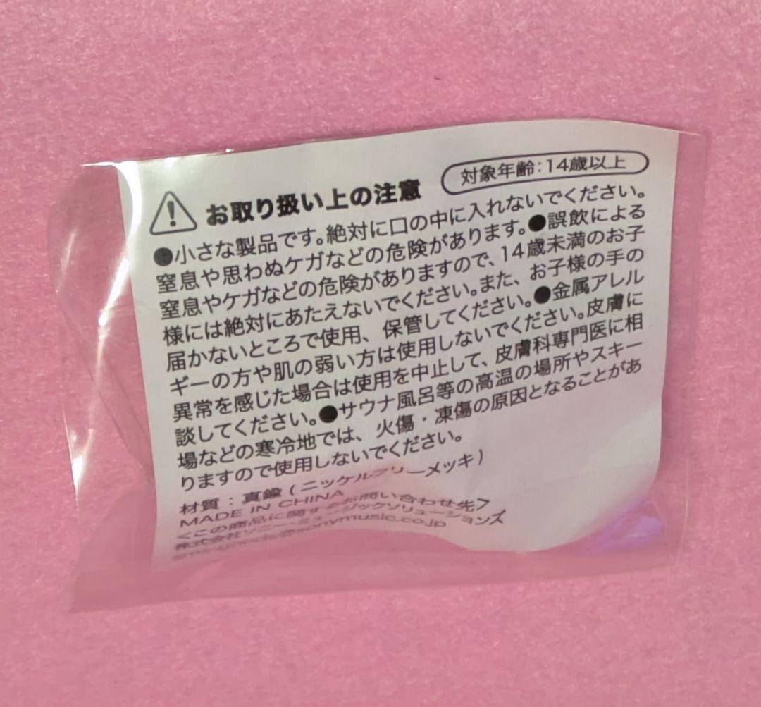 【レア】LiSA PATCH WALK ガチャ リング