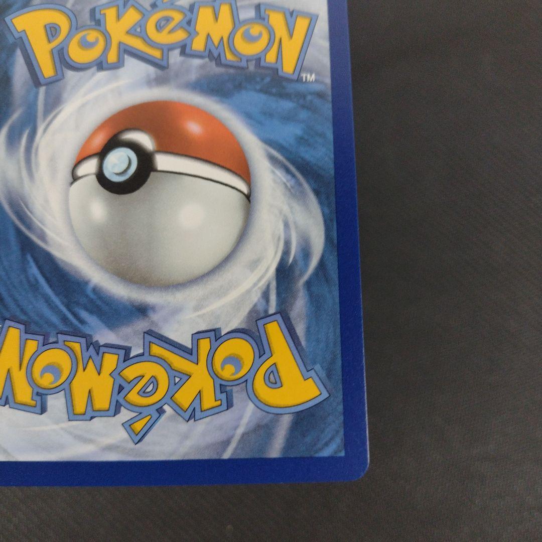 ポケモンカードゲーム M Rayquaza EX 76/108 25th Celebrations