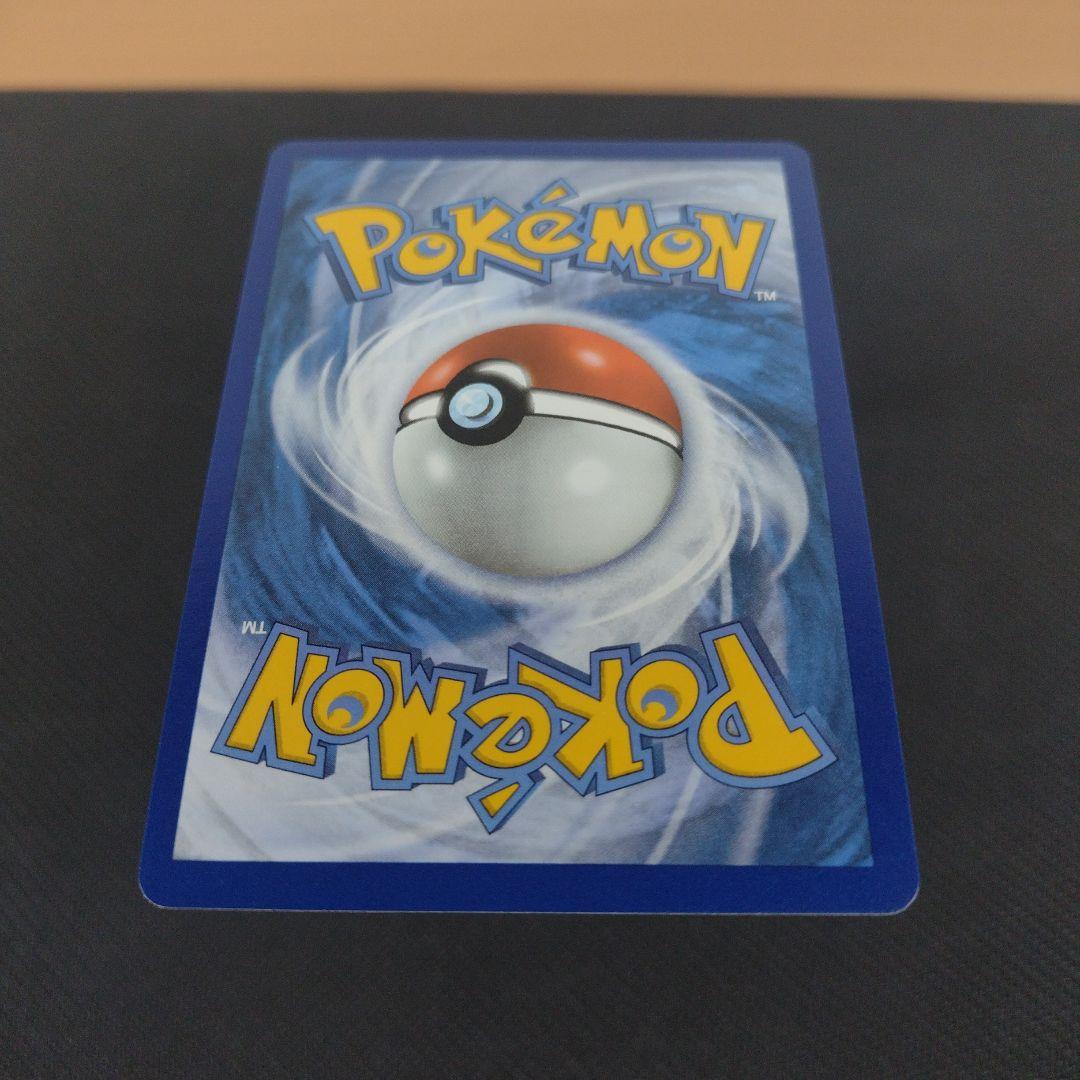 ポケモンカードゲーム M Rayquaza EX 76/108 25th Celebrations