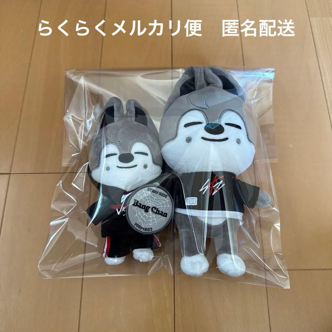 Stray Kids SKZOO ORIGINAL バンチャン ウルフチャン