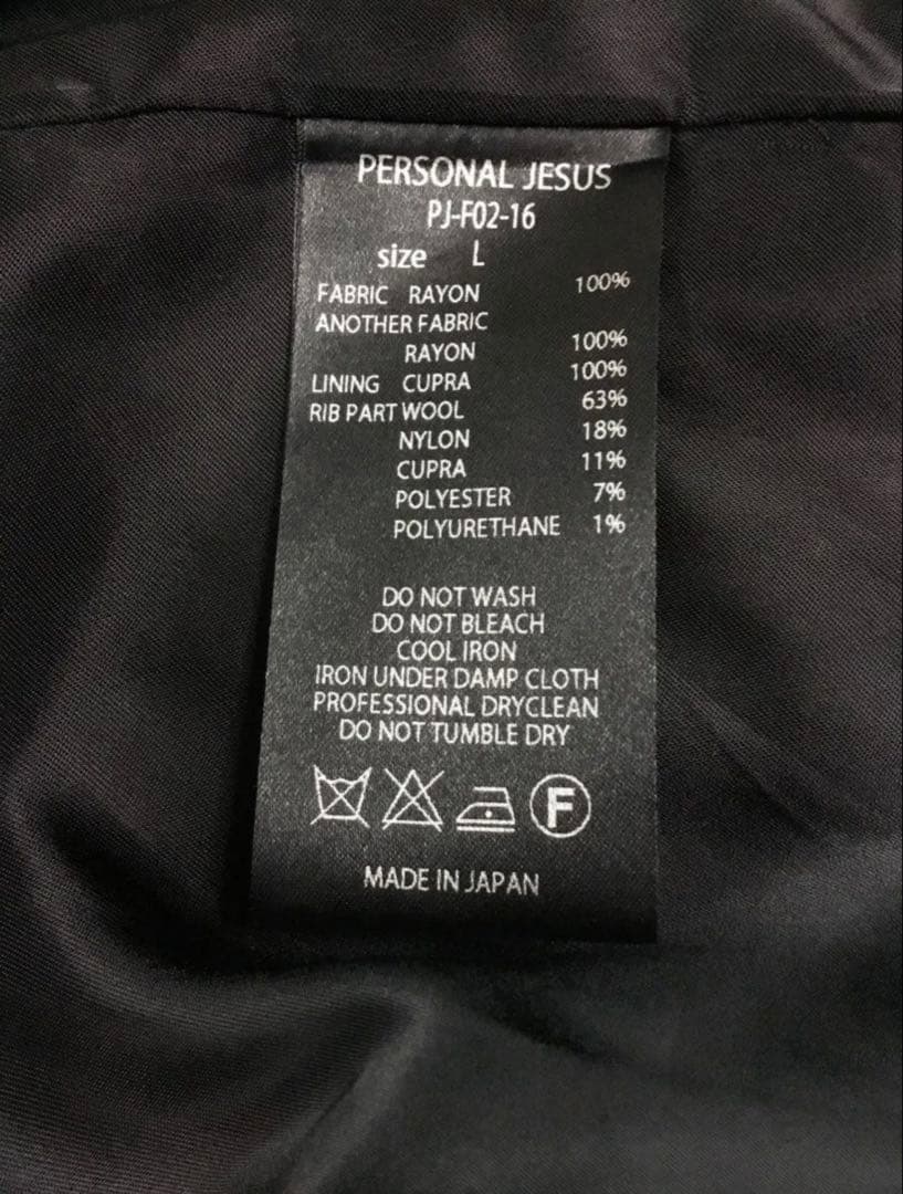 氷室京介愛用 PERSONAL JESUS ブルー迷彩 スカジャン Lサイズ - メルカリ