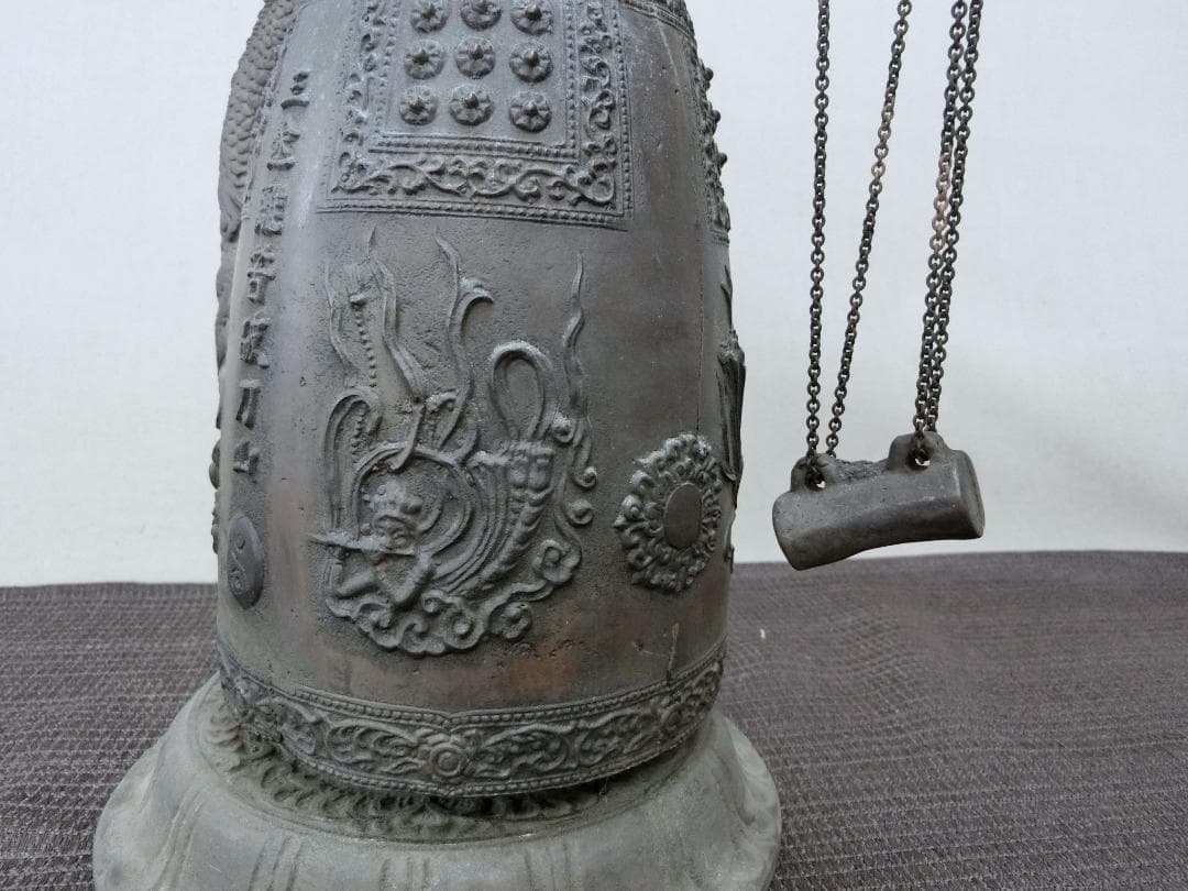 処分価26（月）22時まで【茶道具　喚鐘　合図鐘青銅　吊り鐘　羽衣高盛 29.5