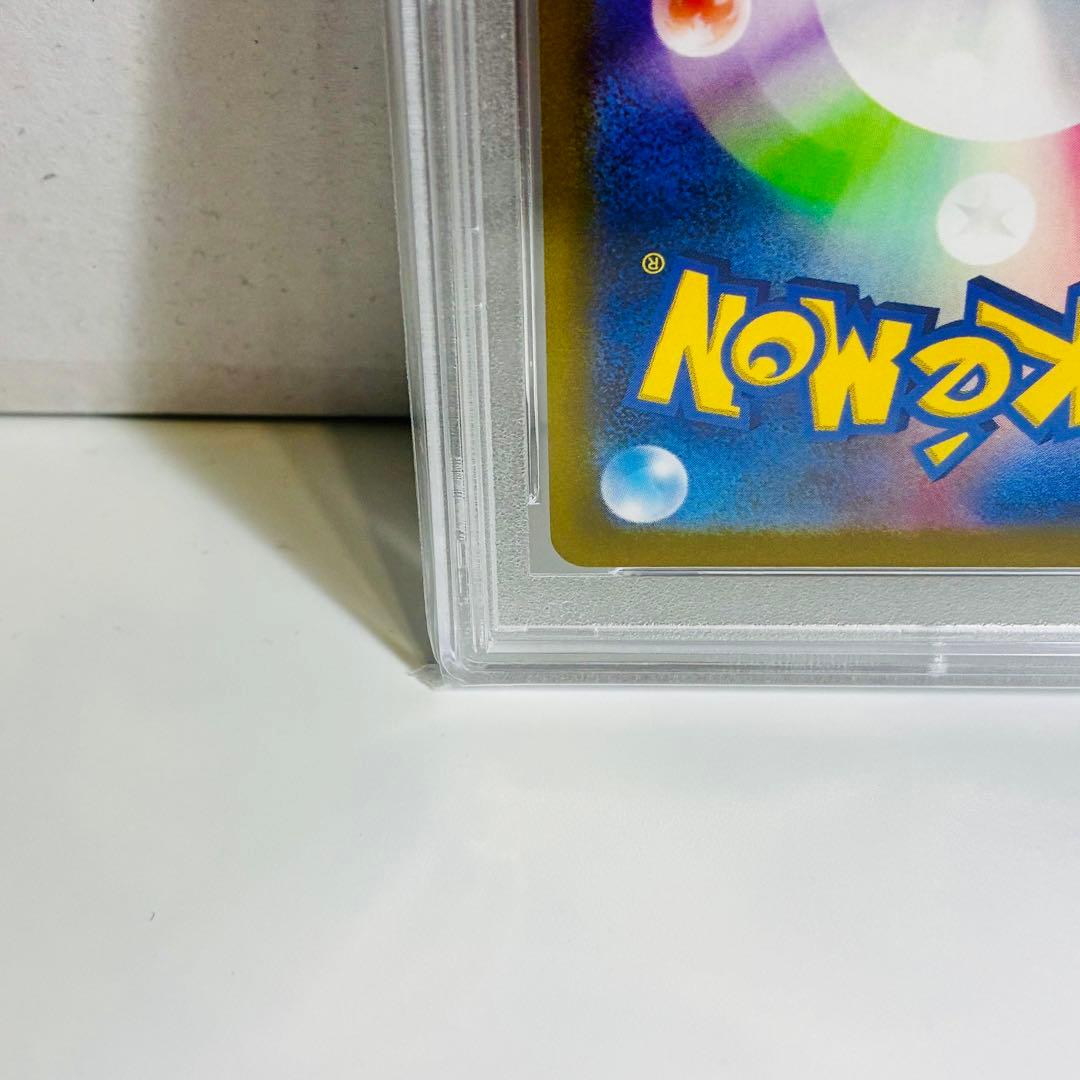 S*4様 【PSA10】ピカチュウ PROMO 5000円スタートオークション